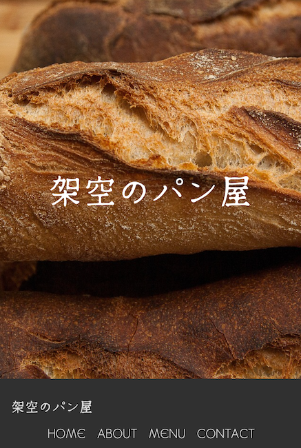 サンプルサイト