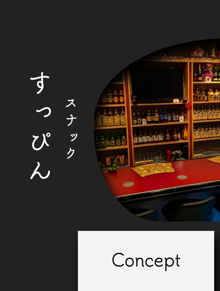 サンプルサイト